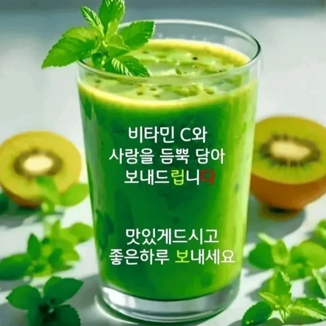 사랑