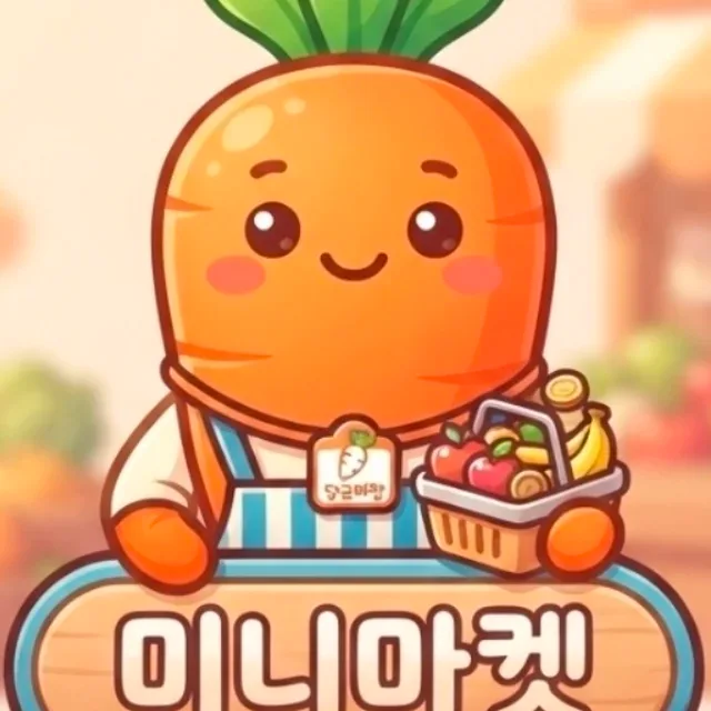 미니마켓