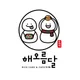 천안해오름달