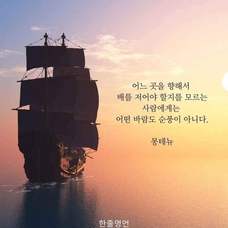 남삶