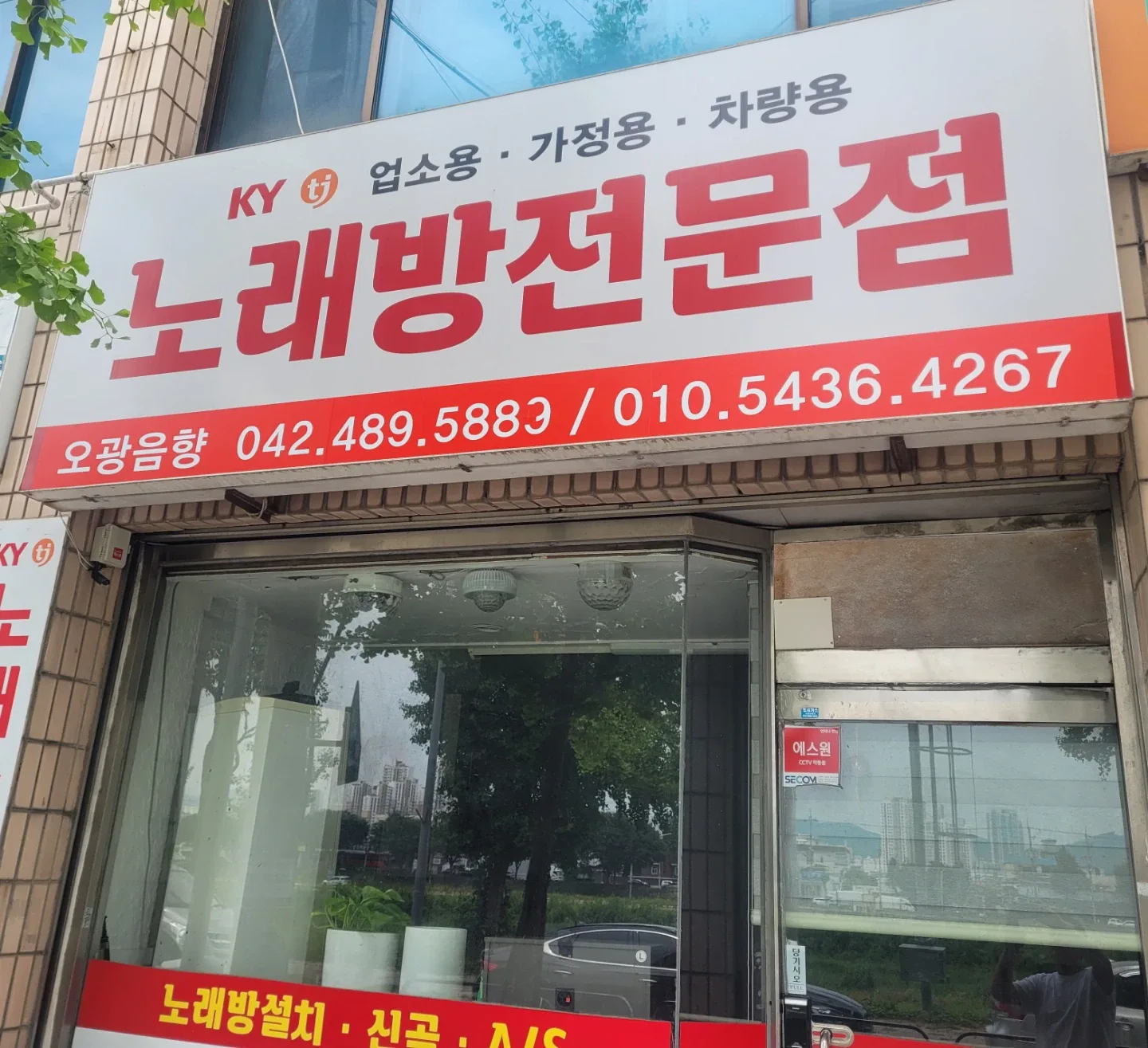 리던스