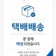 히트