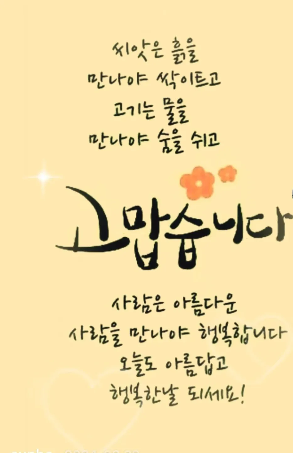 별그리고