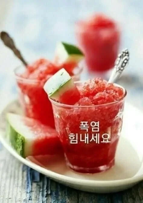 은영