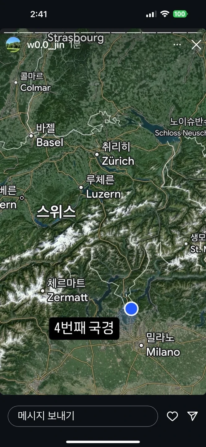 앙아앙아