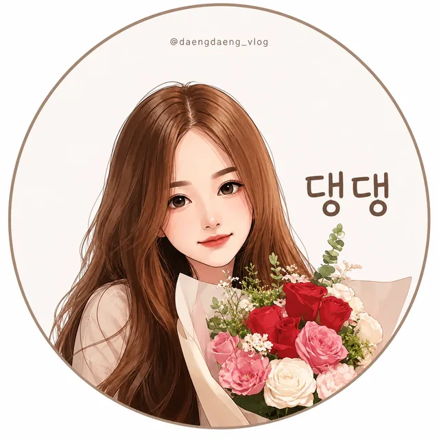 댕댕