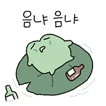 우진이