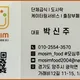 단체급식모심푸드
