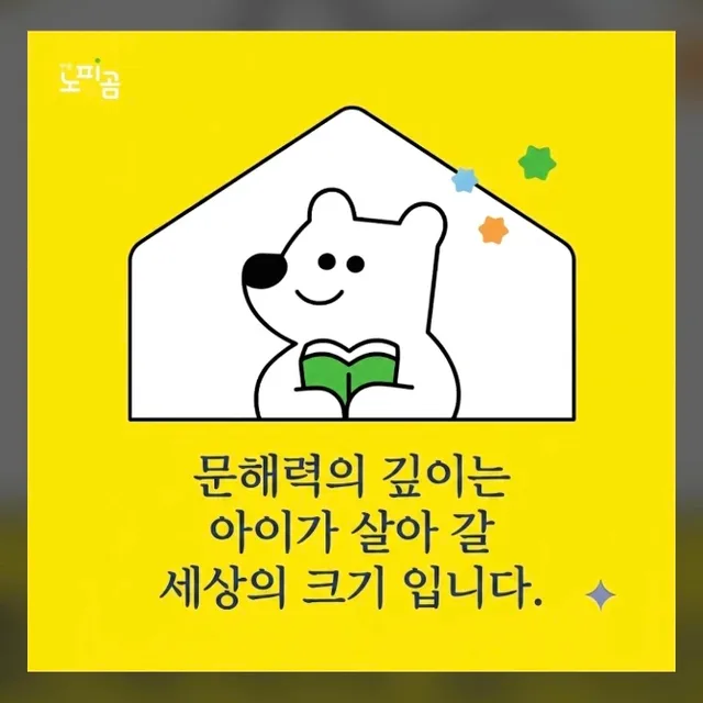 한솔노피곰다산롯데캐슬