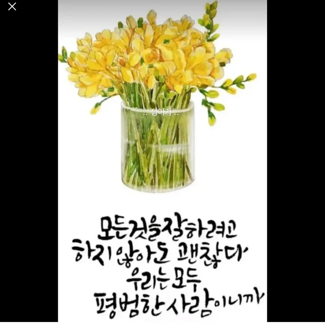 사랑천사