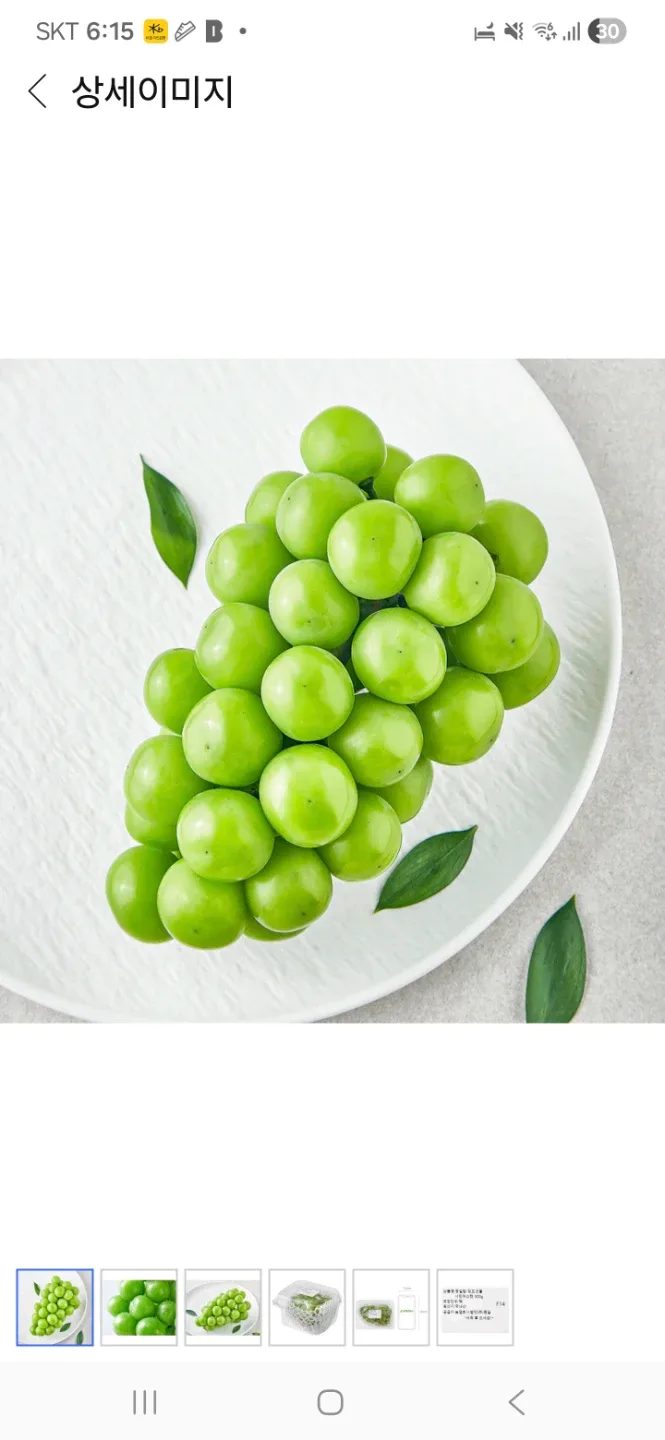 포도