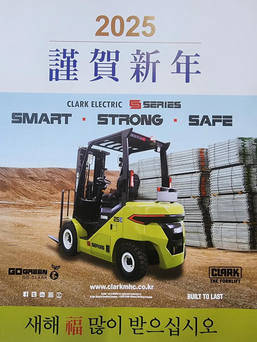 클라크