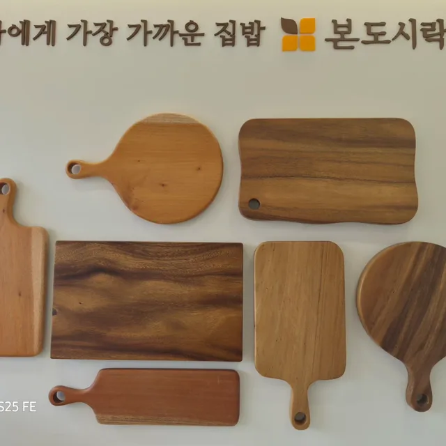 복숭아