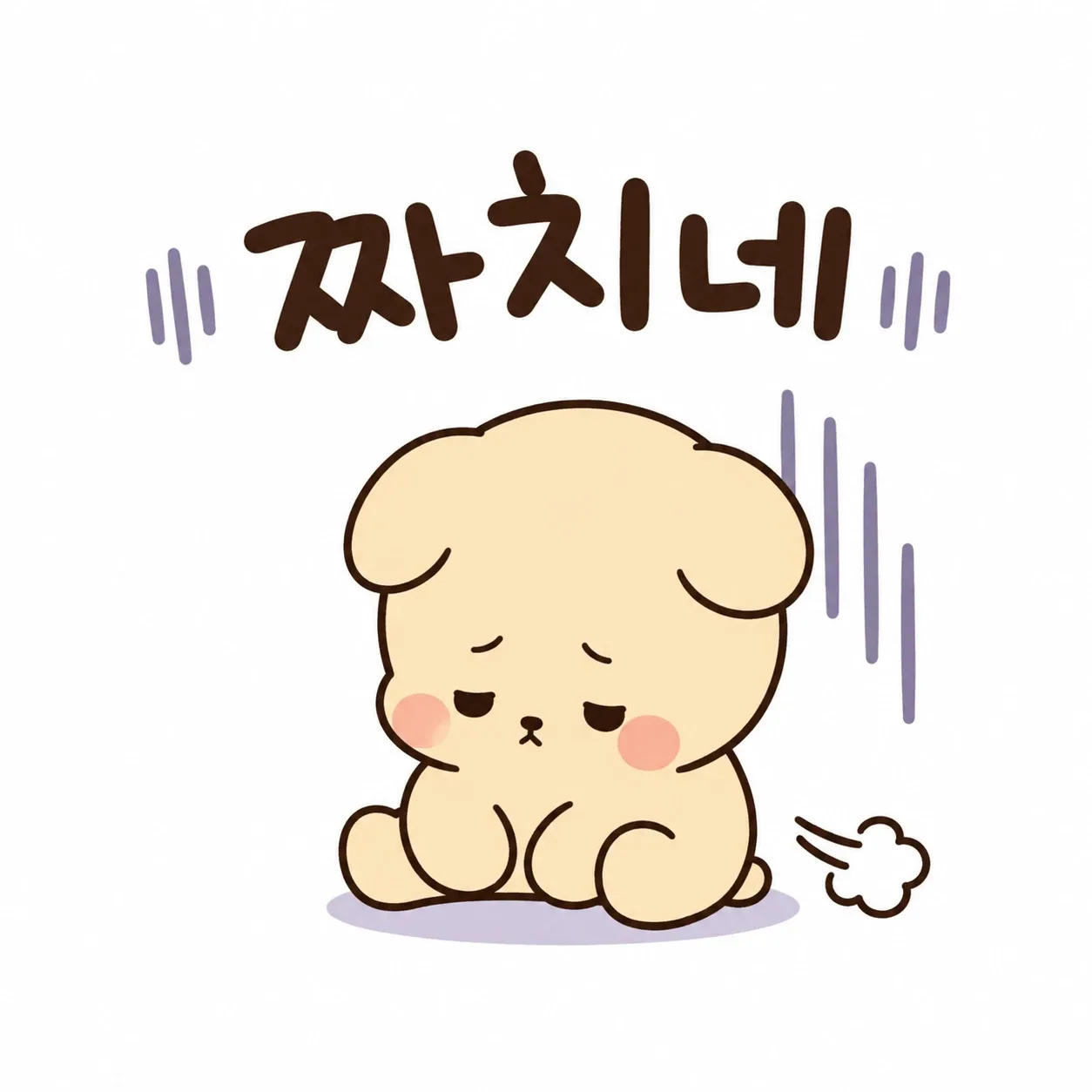 히엘