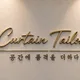 테일러ct