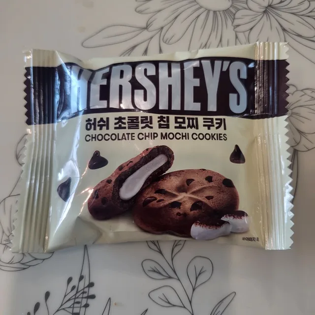 따랑해