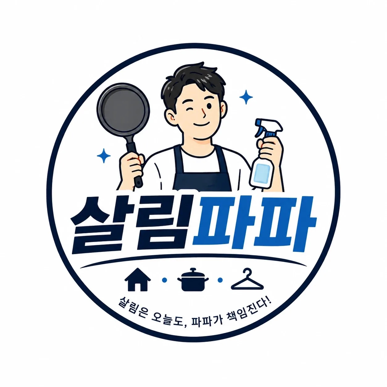 살림파파