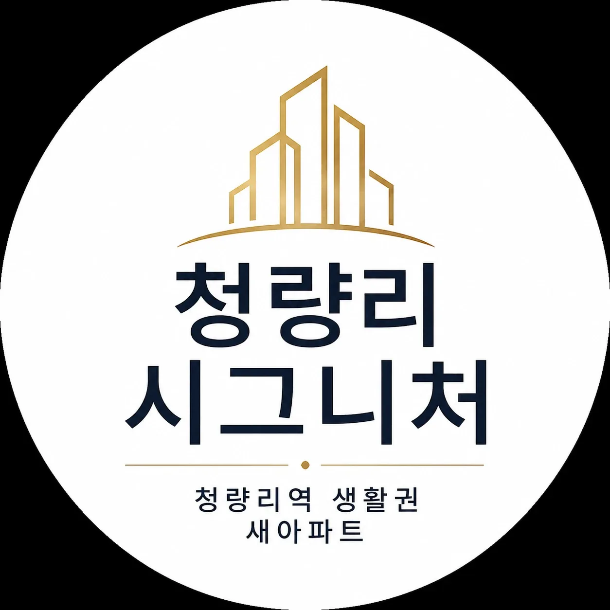 집보는언니
