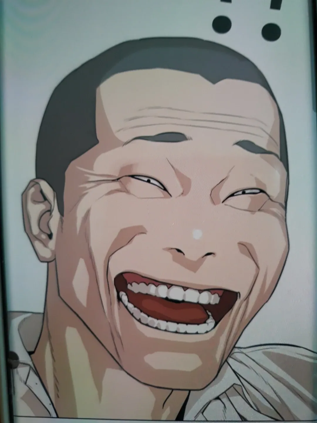 옆집형부