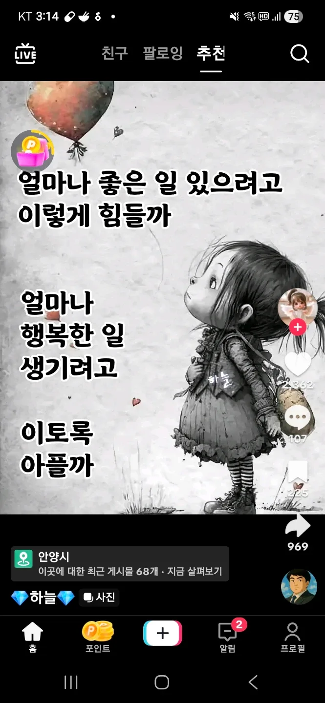 동동이