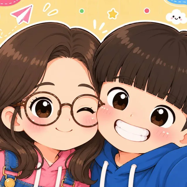 고고남매