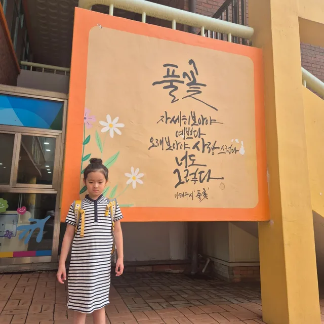 행복중고차매니저
