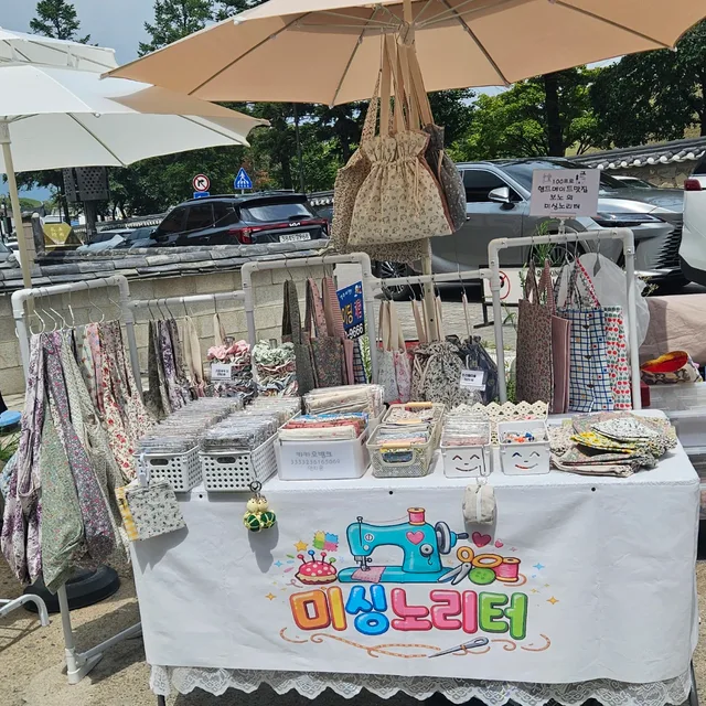 노리터