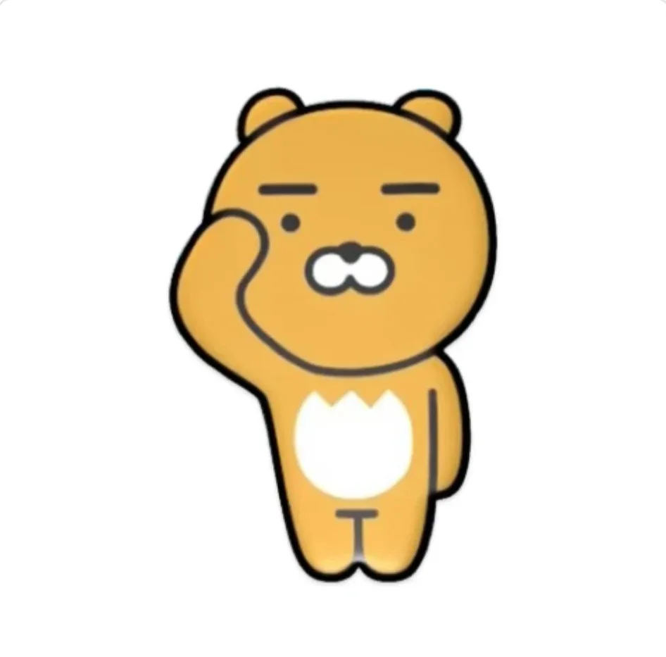 야르