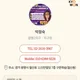 하늘바라기
