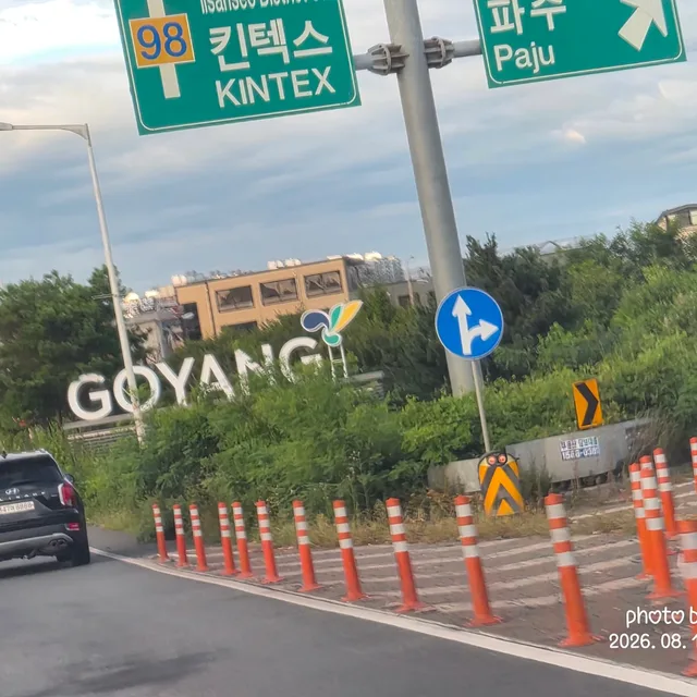 당근입니다