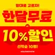 헬스보이짐영등포점