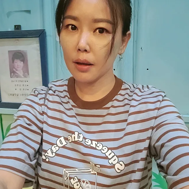 찐이야