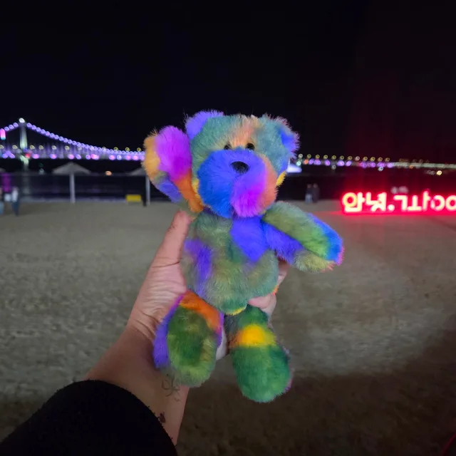 파란