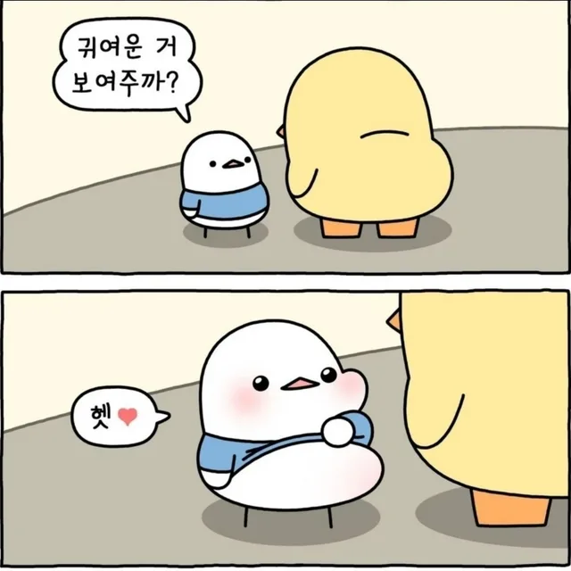 안마의자
