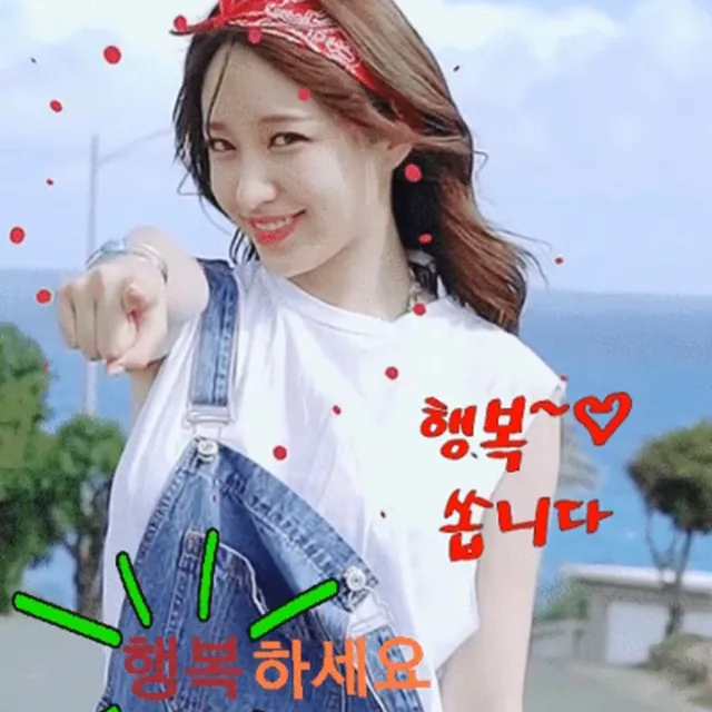 행복하자