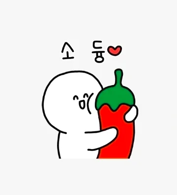 꽈리꼬츄