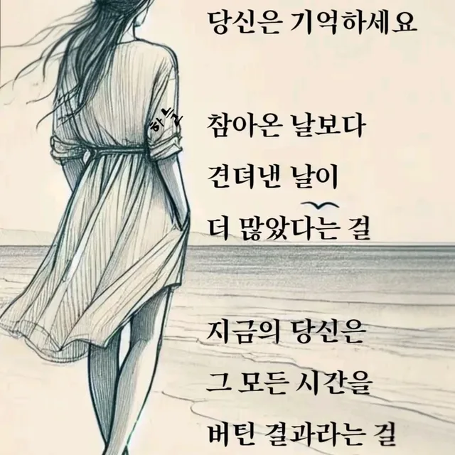 가을여자
