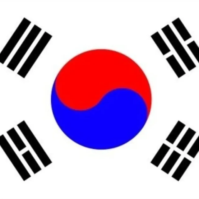 대한민국