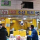 열정7