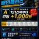 유달산폭격기