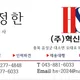 빅쏭