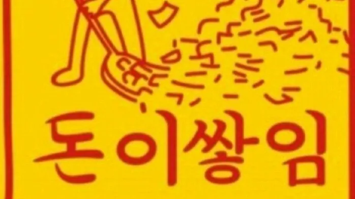 빅보스씨