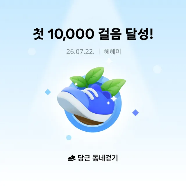 담코