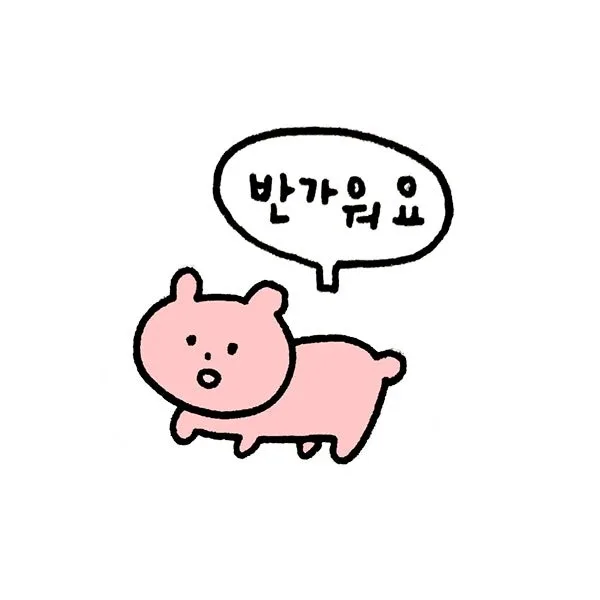 집정리중최저가팜