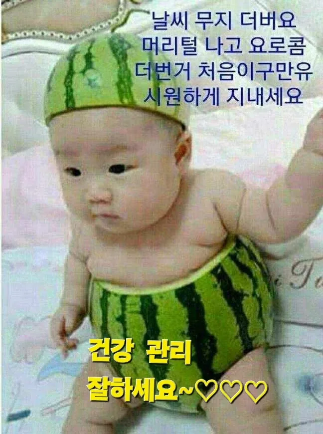 몰랑남87개금
