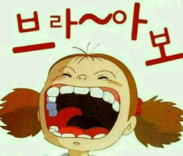 대박