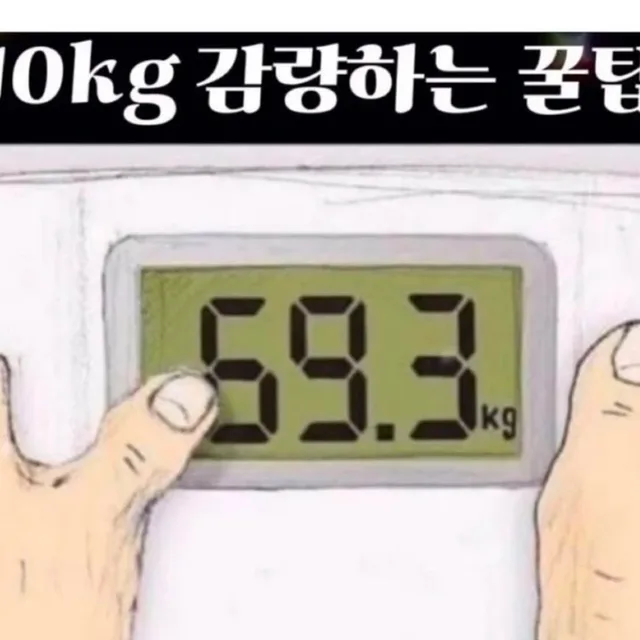 당근조아