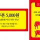 시지동고기집