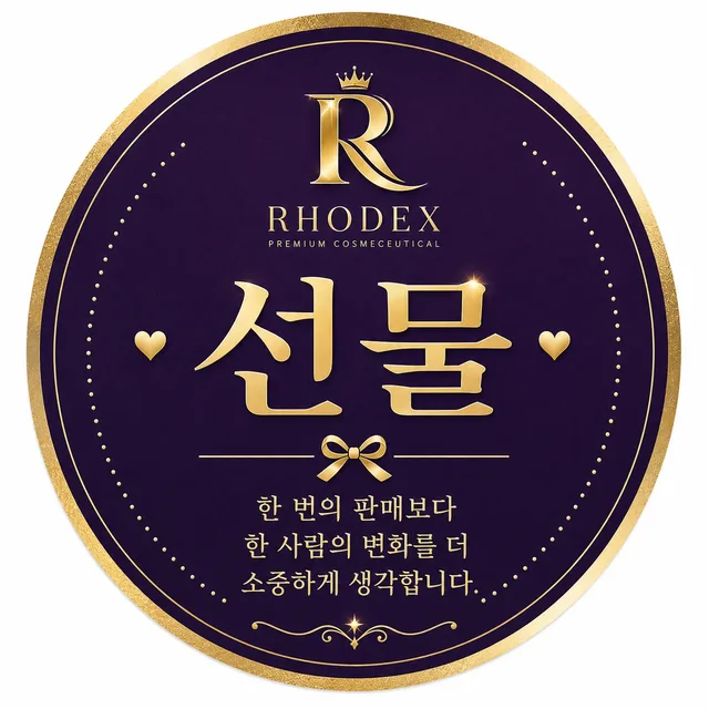 겸이