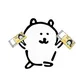 댕구링
